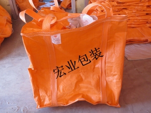 橙色集裝袋